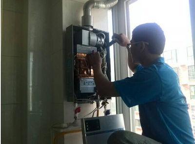 厦门市名气热水器上门维修案例